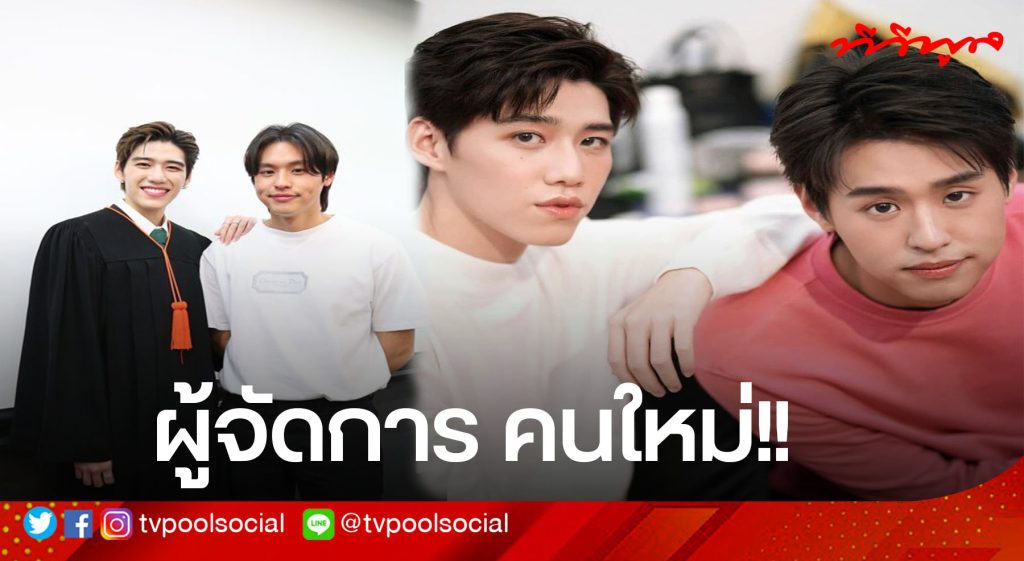 TV Pool Online