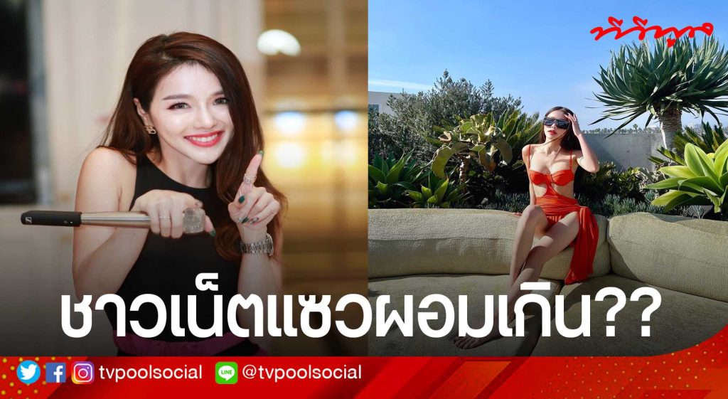 TV Pool Online
