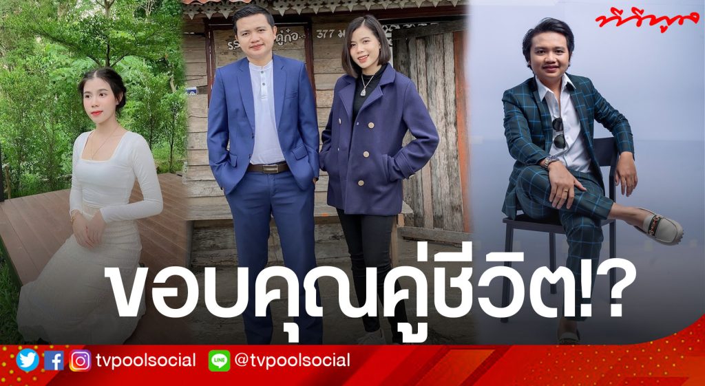 TV Pool Online