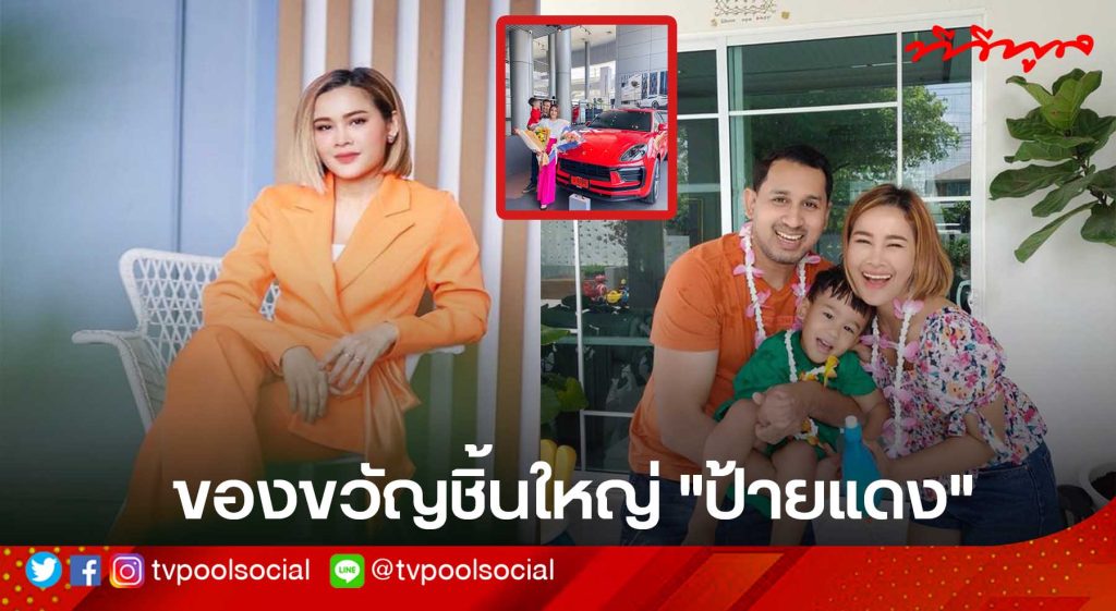 TV Pool Online