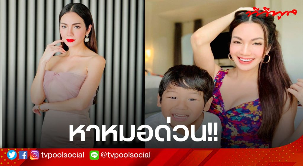 TV Pool Online