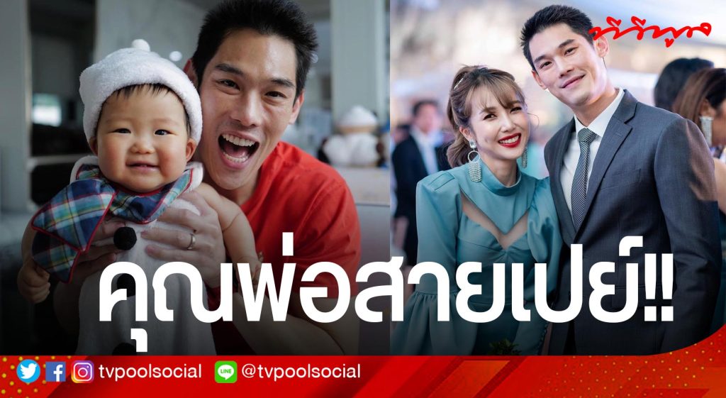 TV Pool Online