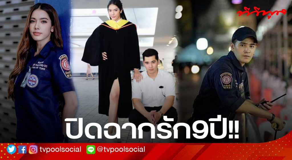 TV Pool Online