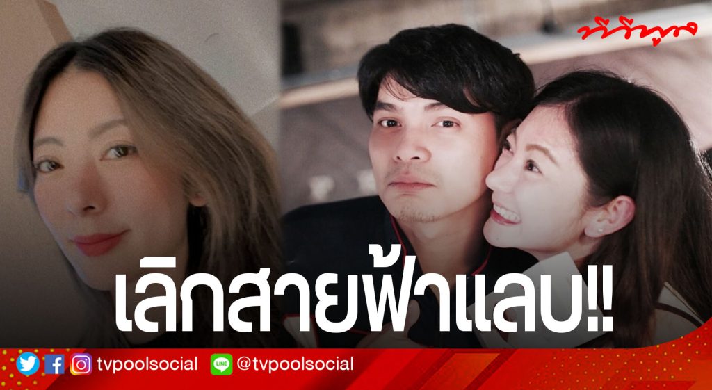 TV Pool Online