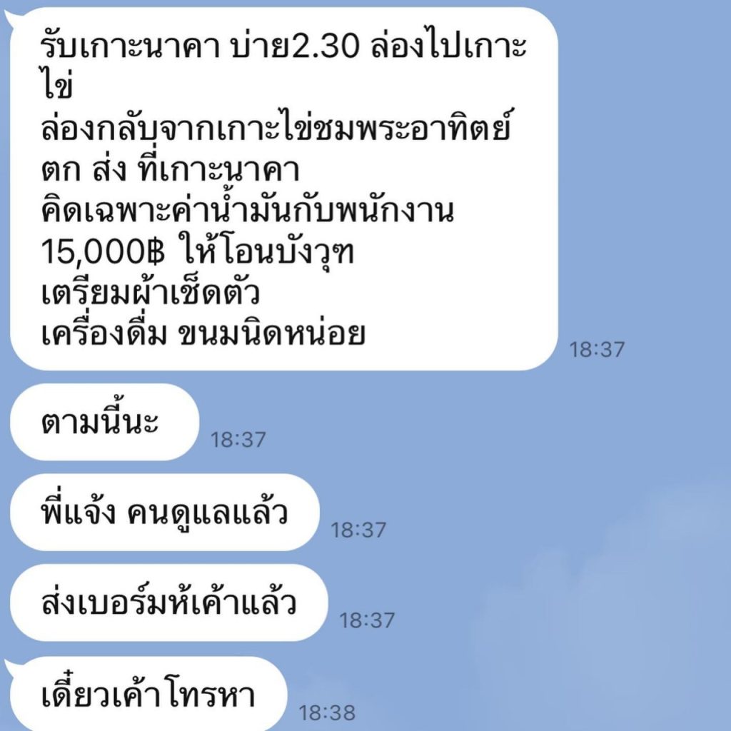 TV Pool Online