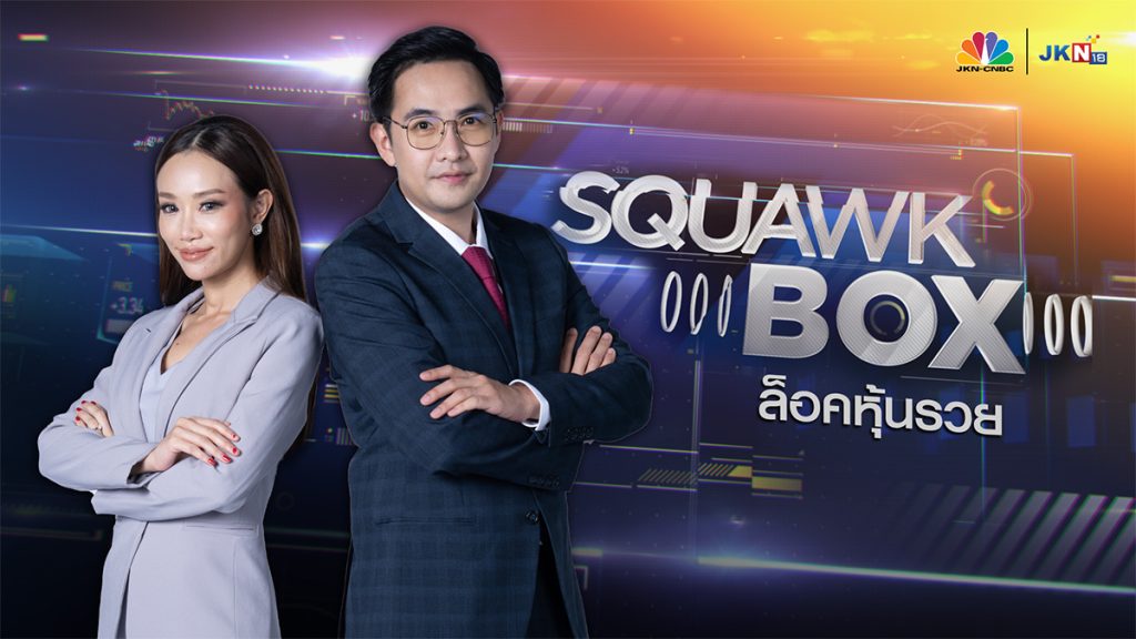 TV Pool Online