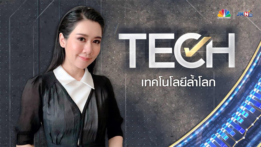 TV Pool Online