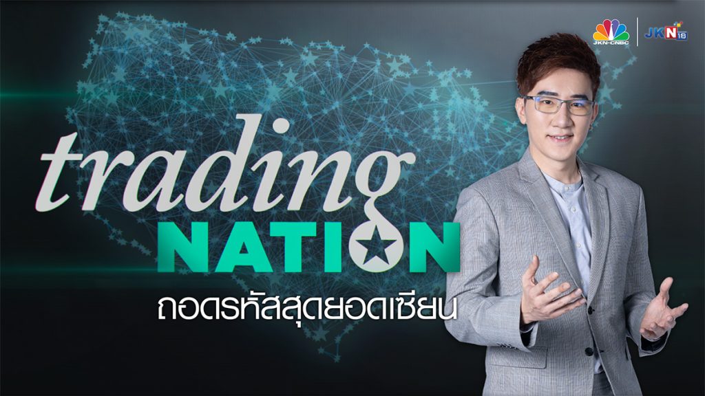 TV Pool Online
