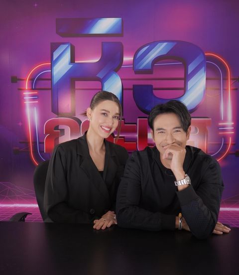 TV Pool Online