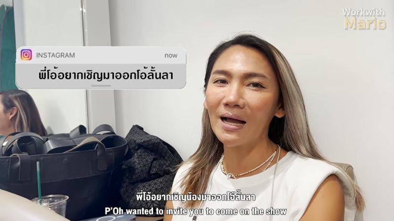 TV Pool Online