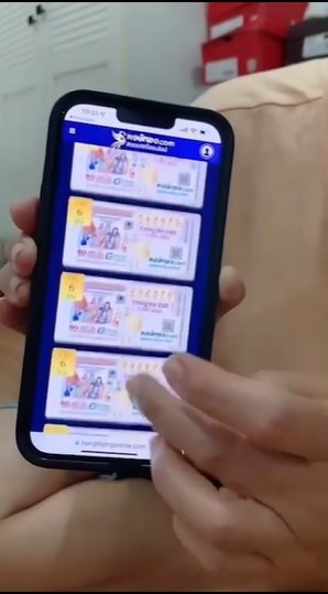 TV Pool Online