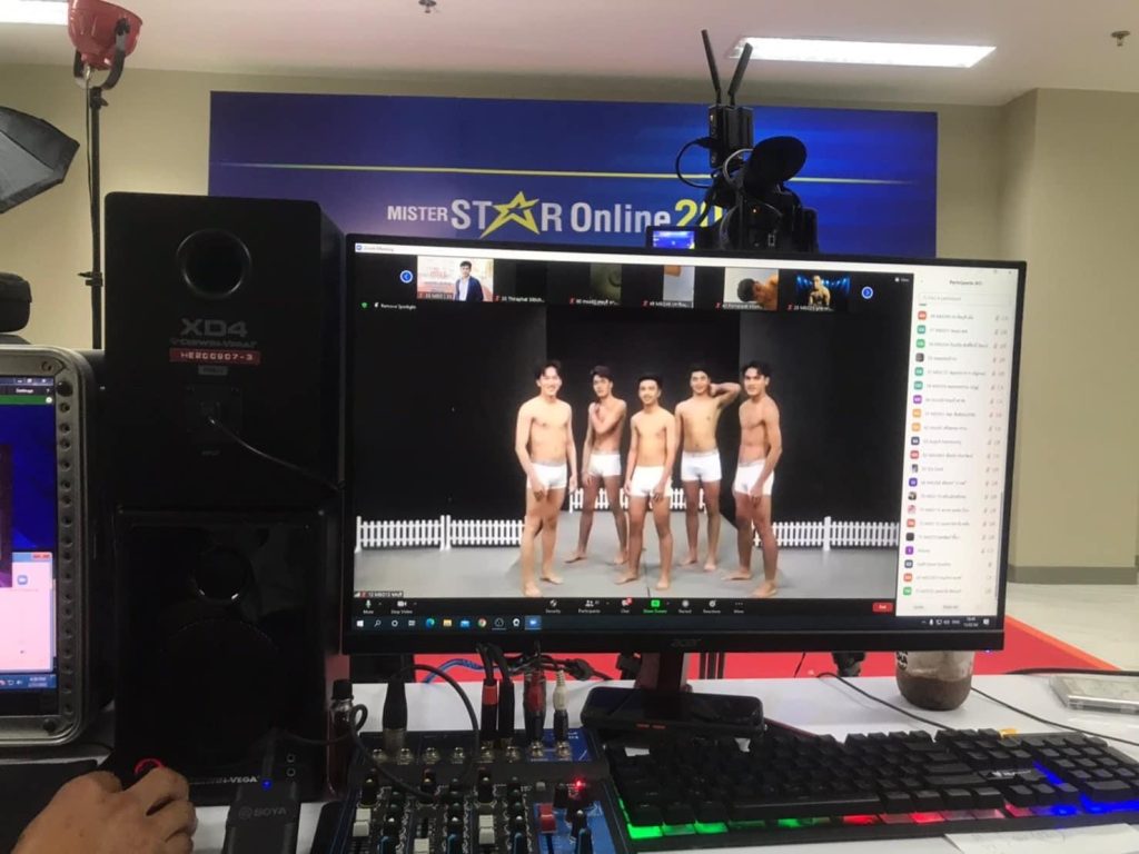 TV Pool Online