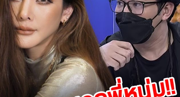 ปก sco113-Recovered-Recovered-Recovered-Recovered-Recovered-Recovered