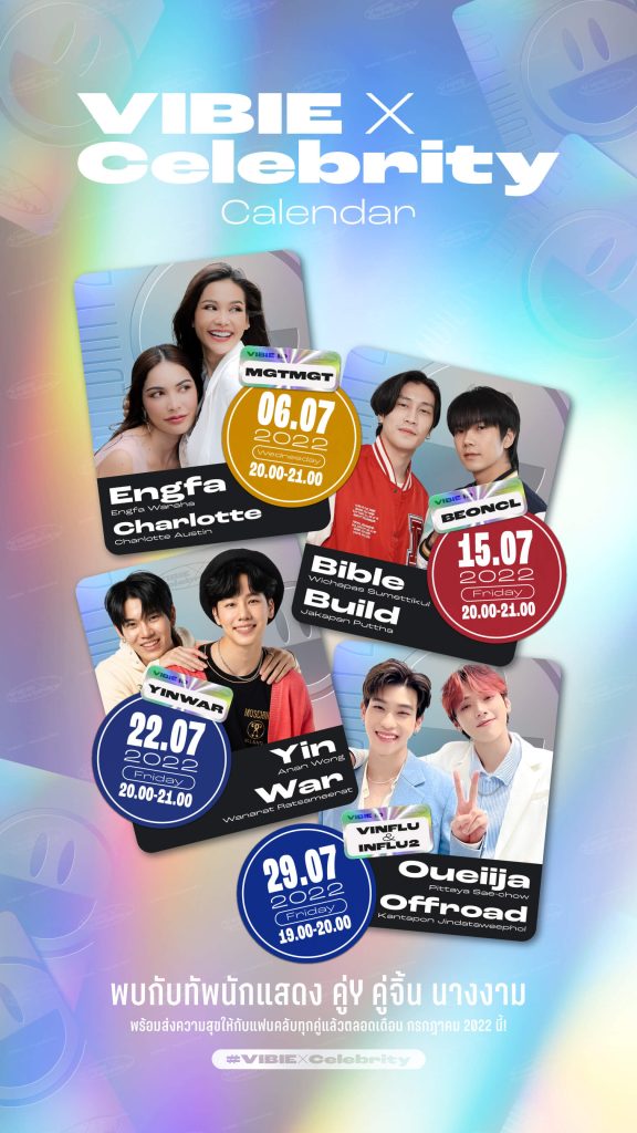 TV Pool Online