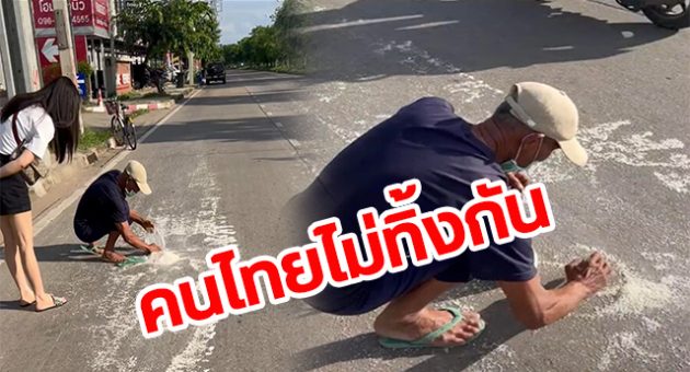 ทิ้งกัน