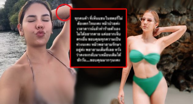 ปกเว็บ ทีวีพูล