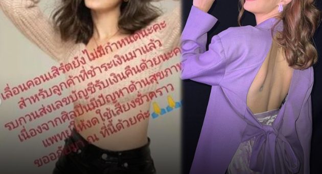จอ