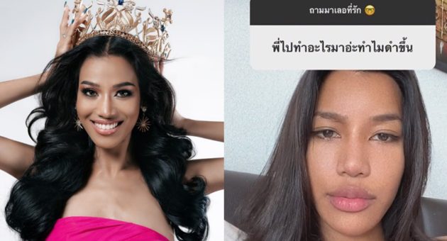 ปก