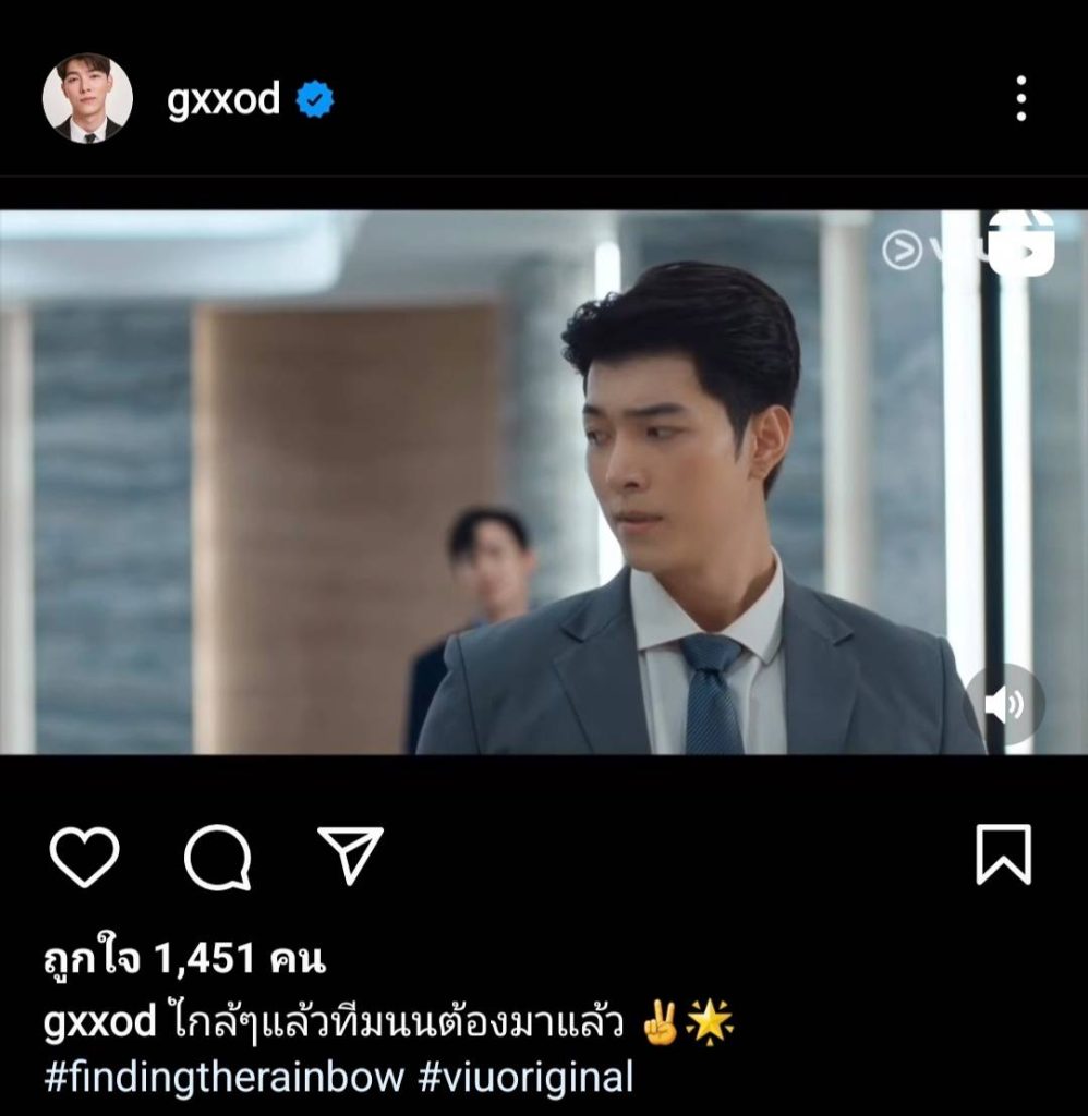 TV Pool Online