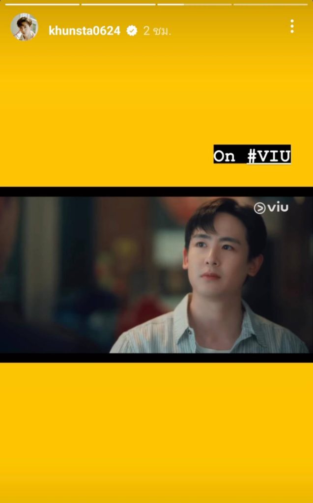 TV Pool Online