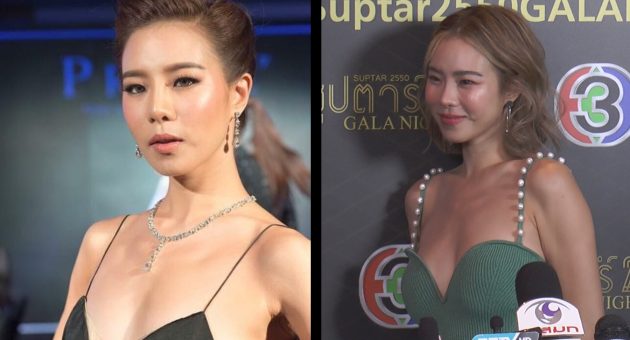 ปกแดง คิรส