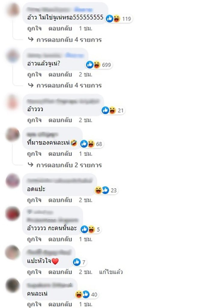 TV Pool Online