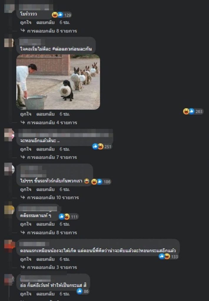TV Pool Online