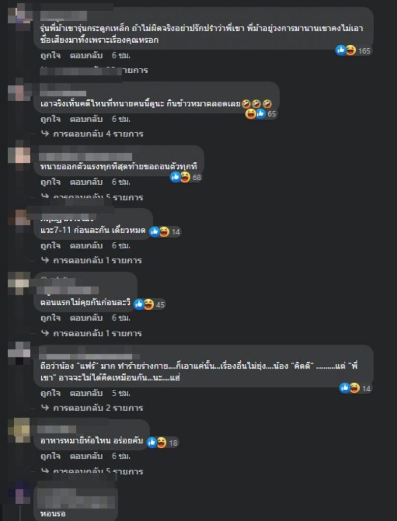 TV Pool Online