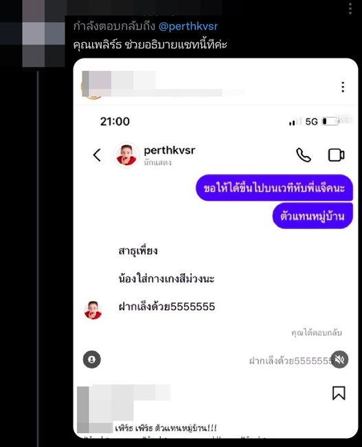 TV Pool Online