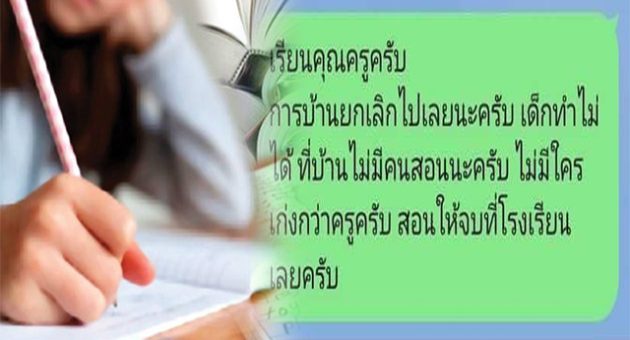 การ