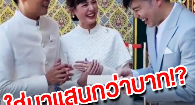 ที