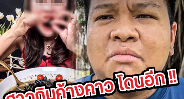 ปกทีวีพูล