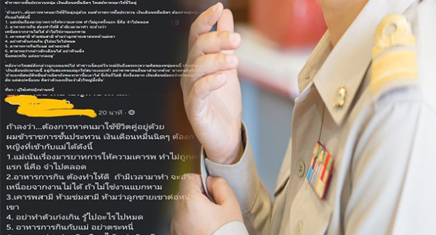 ข้า