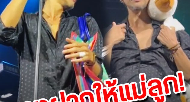 ที