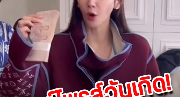 ที