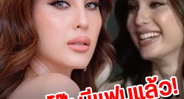 ที