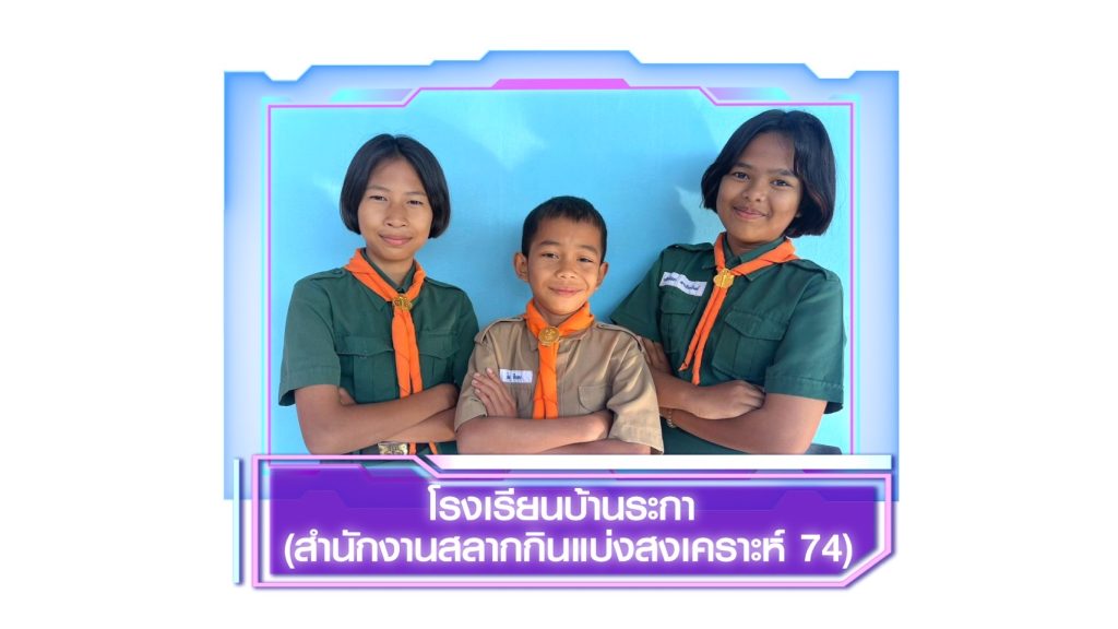TV Pool Online