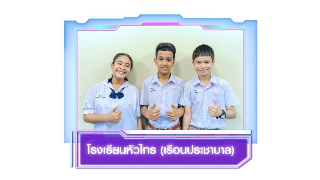 TV Pool Online