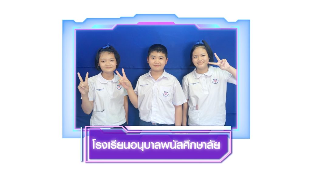 TV Pool Online