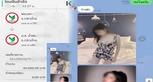 ซื้อ