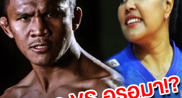 ที