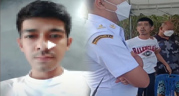 โวย