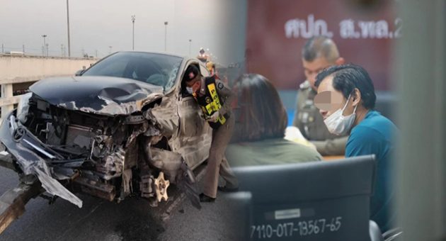 ชนตำรวจ