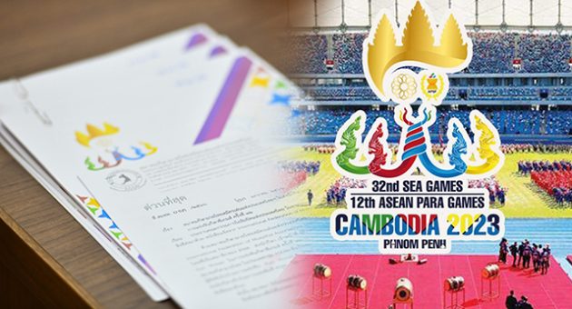 เขมรกลัว
