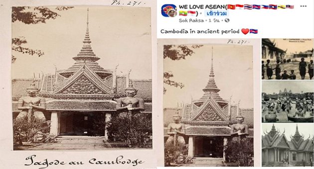 เคลมโบเดีย