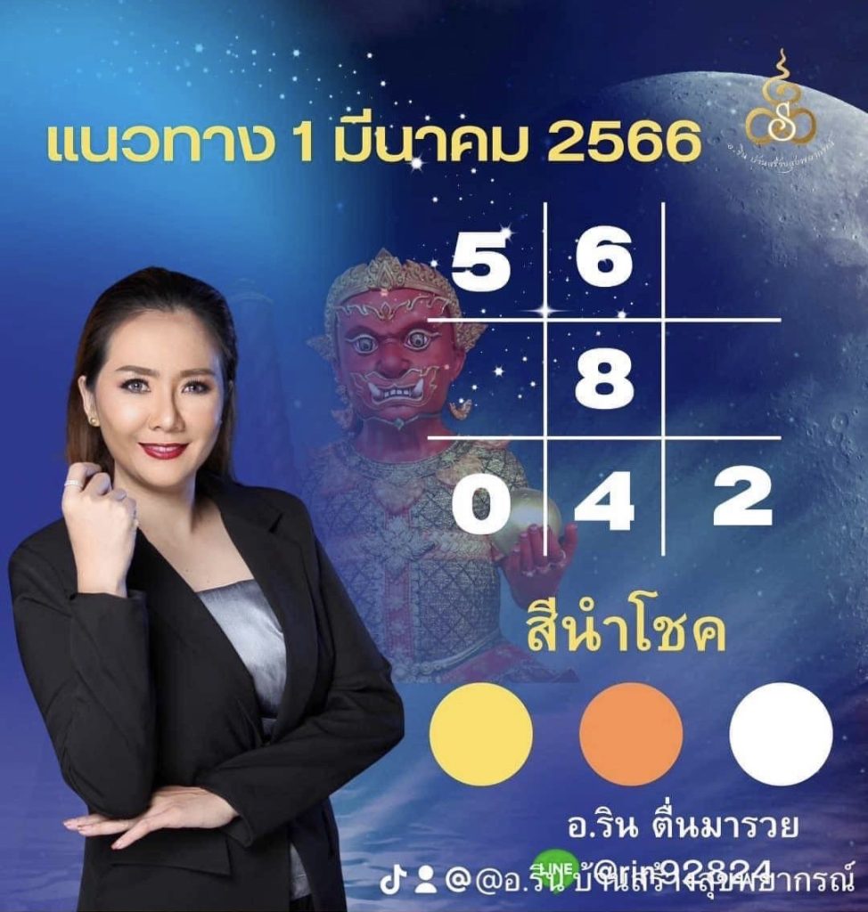 TV Pool Online