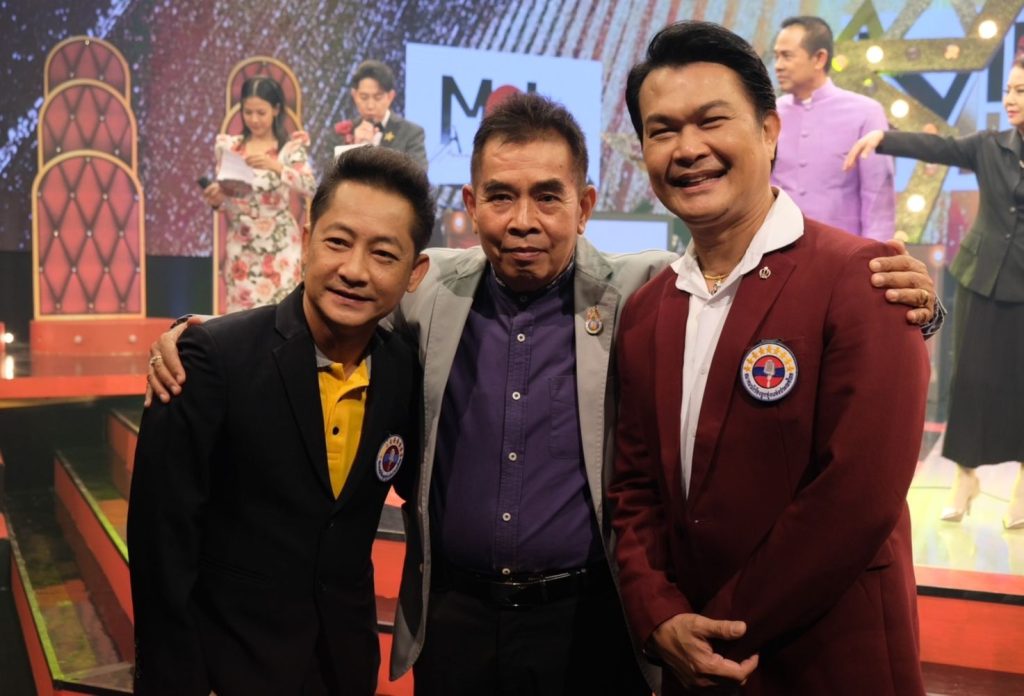 TV Pool Online