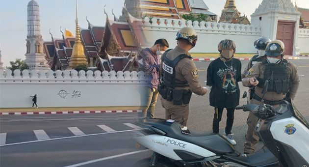 วัด