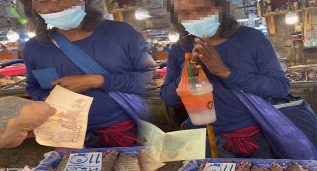 ไม่โลภ