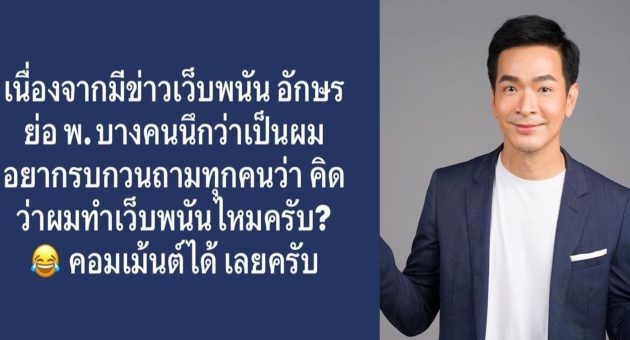 ปก